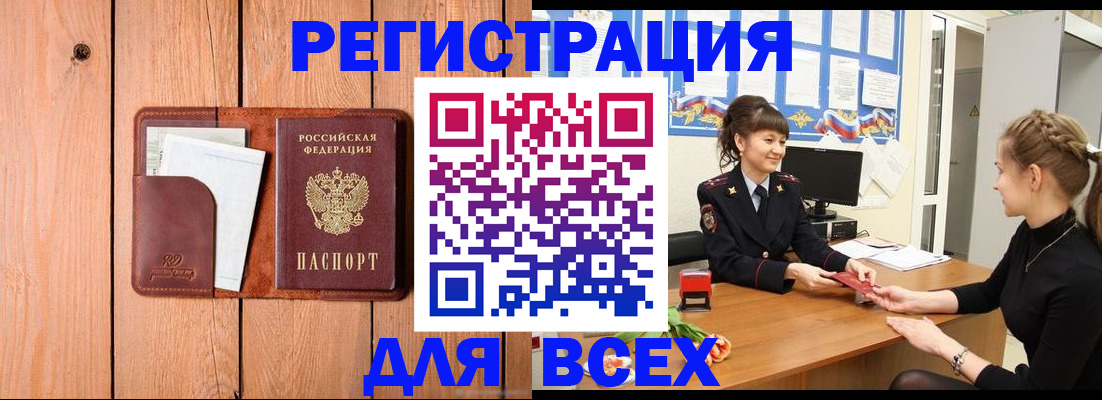 регистрация для дет. сада в Плавске